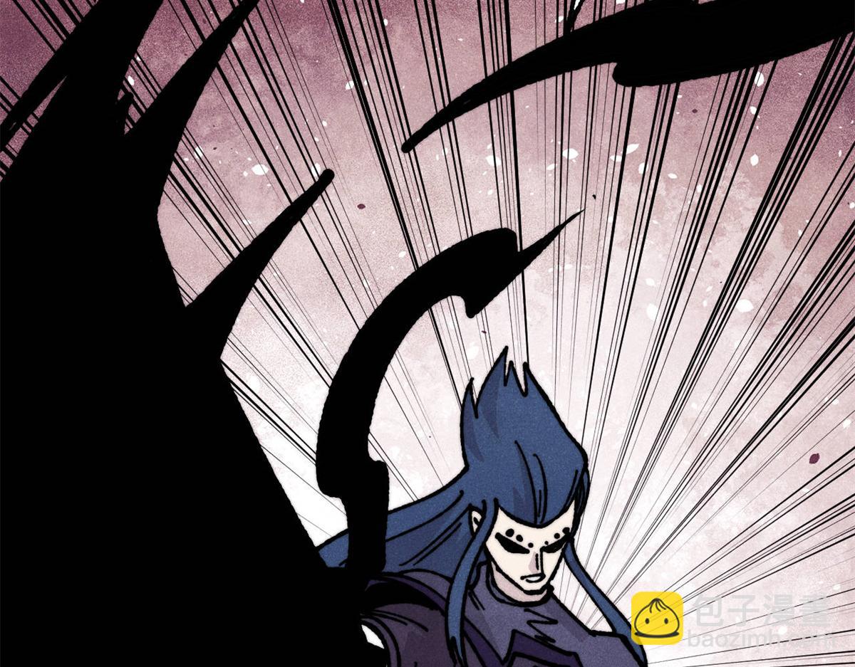 萬古最強宗 - 457 龍炎之術！(3/4) - 5