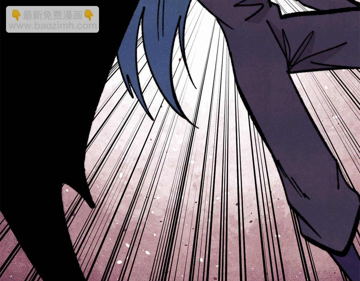 萬古最強宗 - 457 龍炎之術！(3/4) - 7