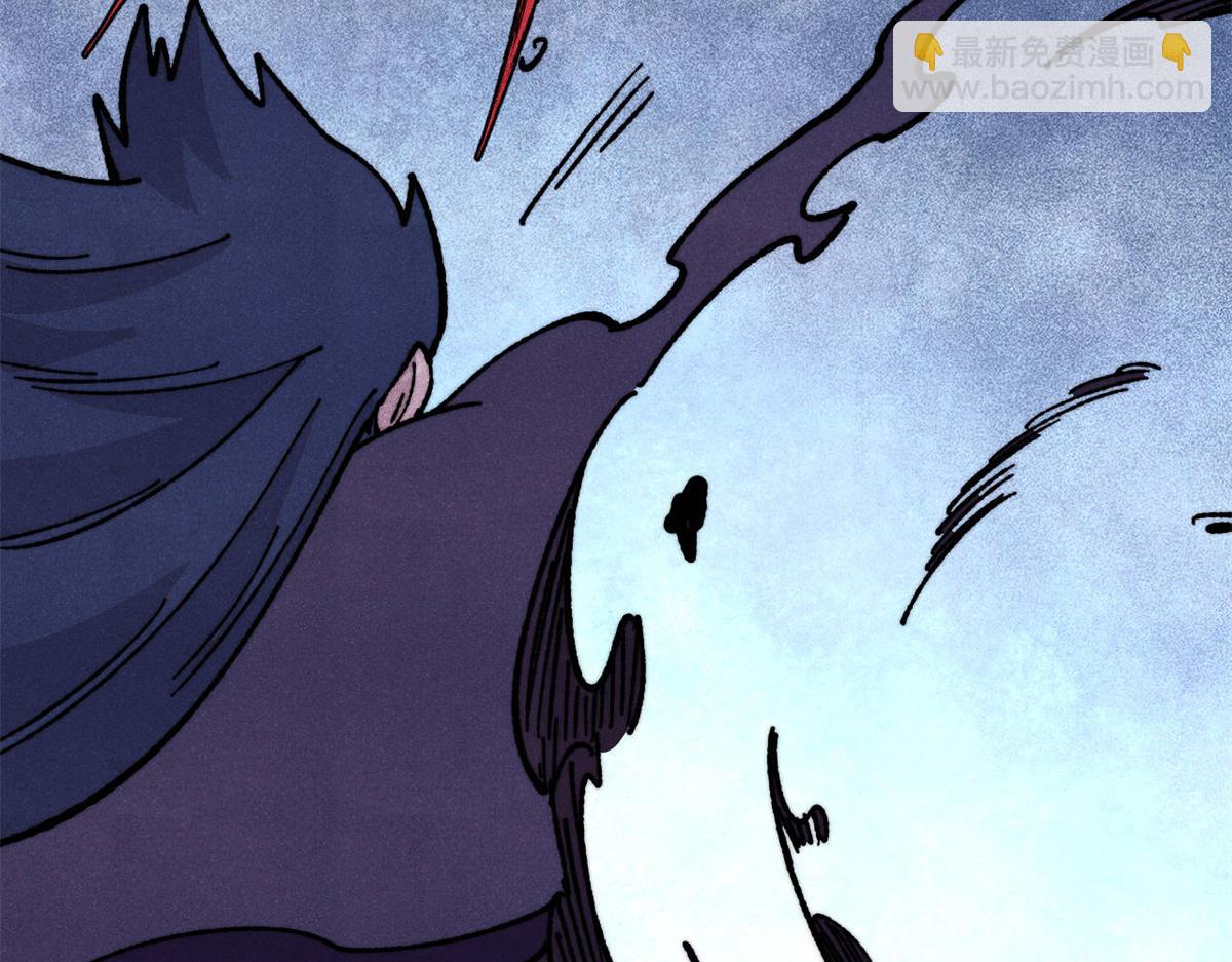 萬古最強宗 - 457 龍炎之術！(3/4) - 2