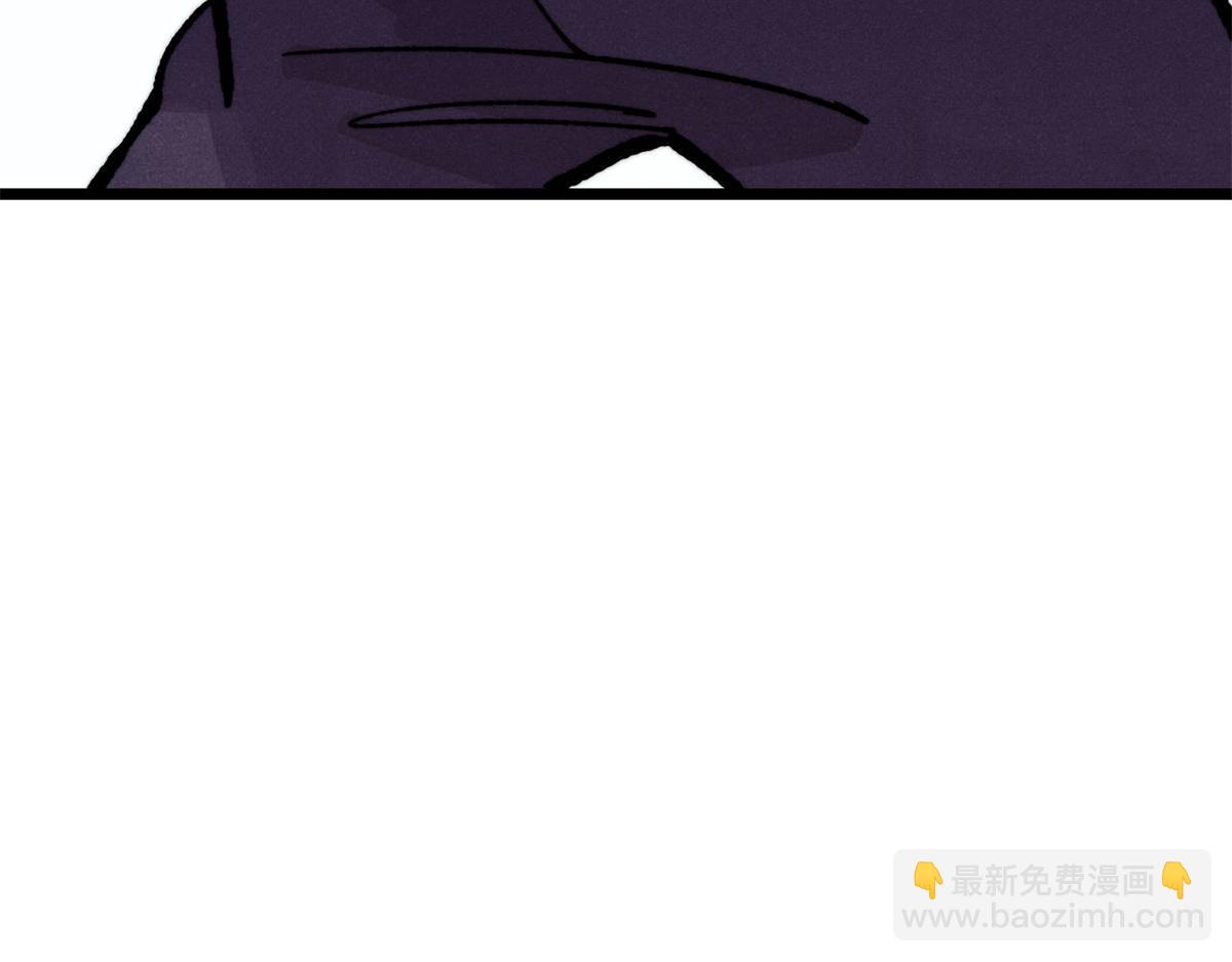 萬古最強宗 - 457 龍炎之術！(3/4) - 5