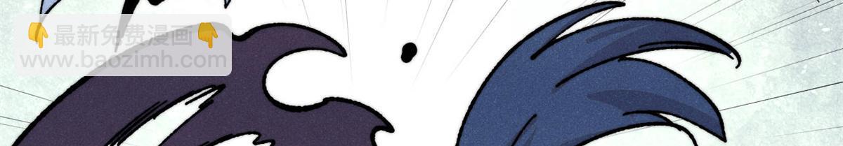 萬古最強宗 - 457 龍炎之術！(3/4) - 7