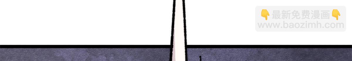 萬古最強宗 - 457 龍炎之術！(3/4) - 2