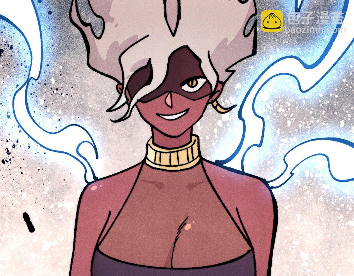 萬古最強宗 - 457 龍炎之術！(3/4) - 7