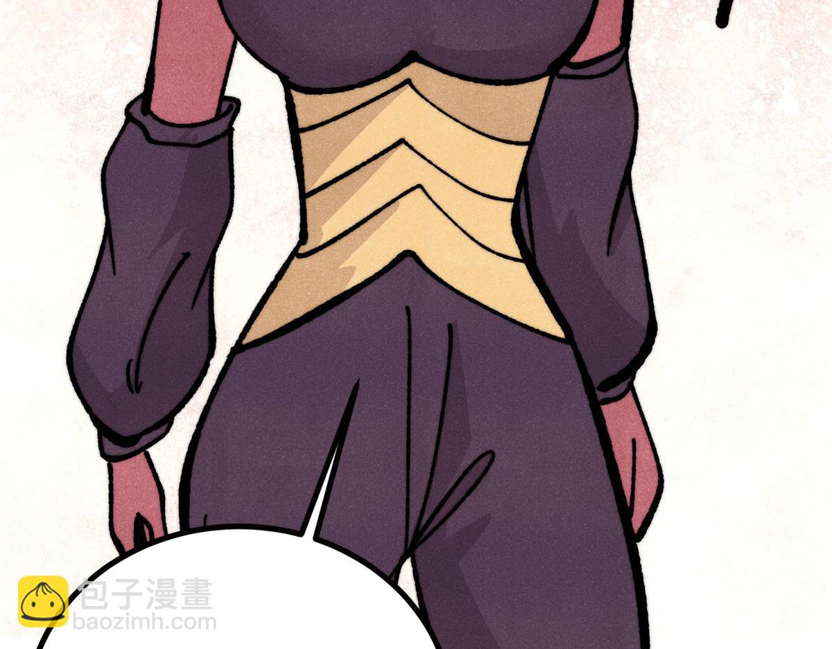 萬古最強宗 - 457 龍炎之術！(3/4) - 1