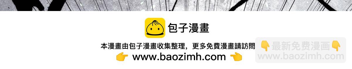 萬古最強宗 - 457 龍炎之術！(3/4) - 3