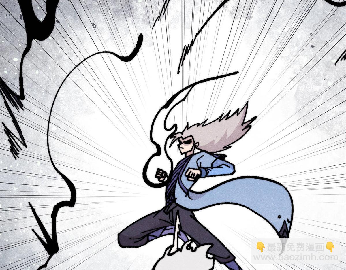 萬古最強宗 - 457 龍炎之術！(3/4) - 4