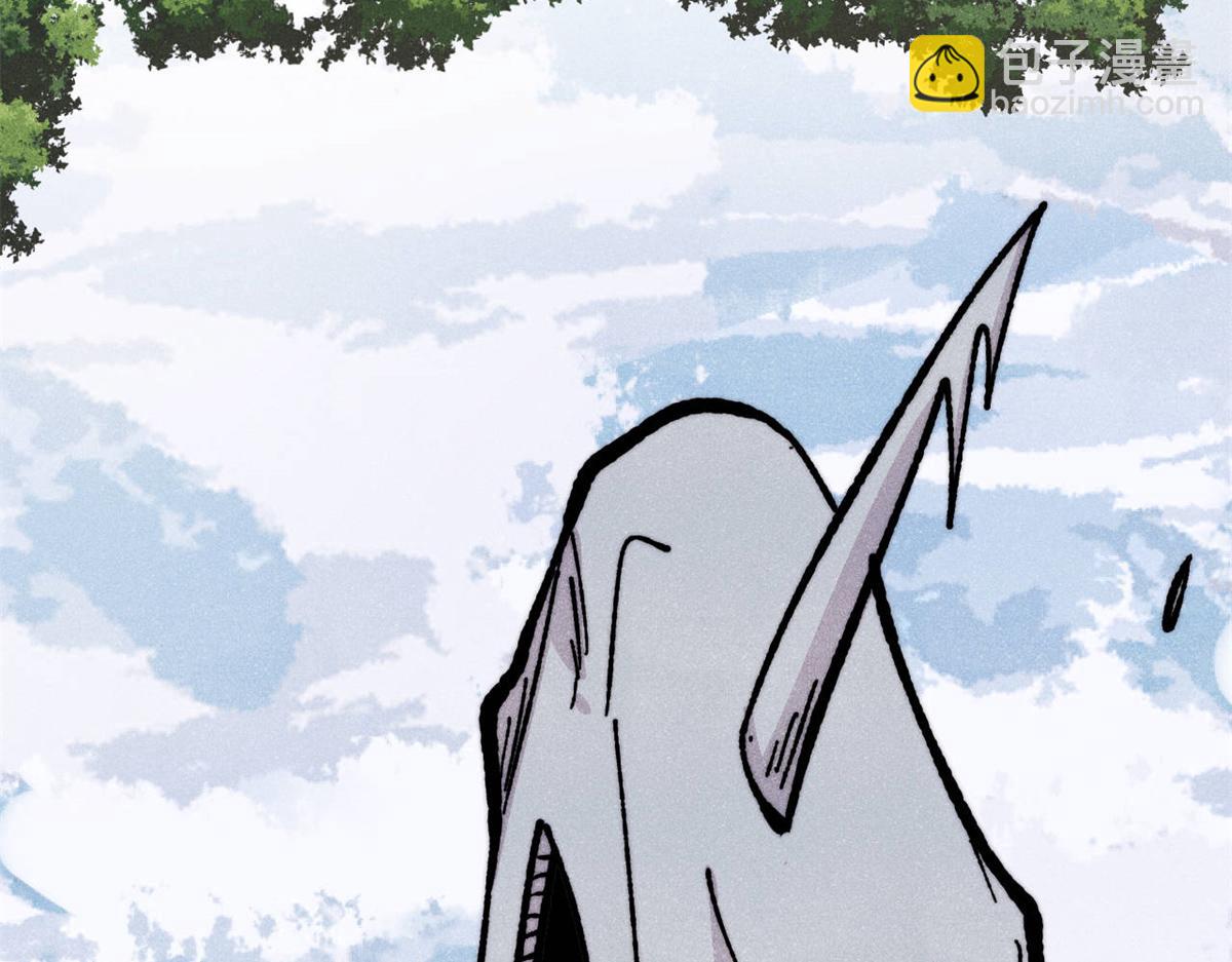 萬古最強宗 - 457 龍炎之術！(1/4) - 5