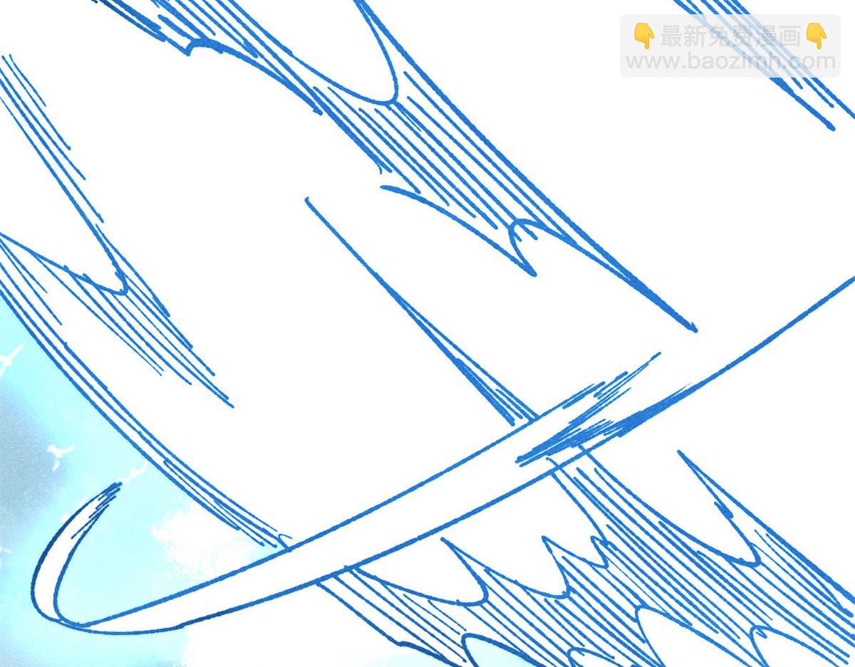 萬古最強宗 - 457 龍炎之術！(3/4) - 3