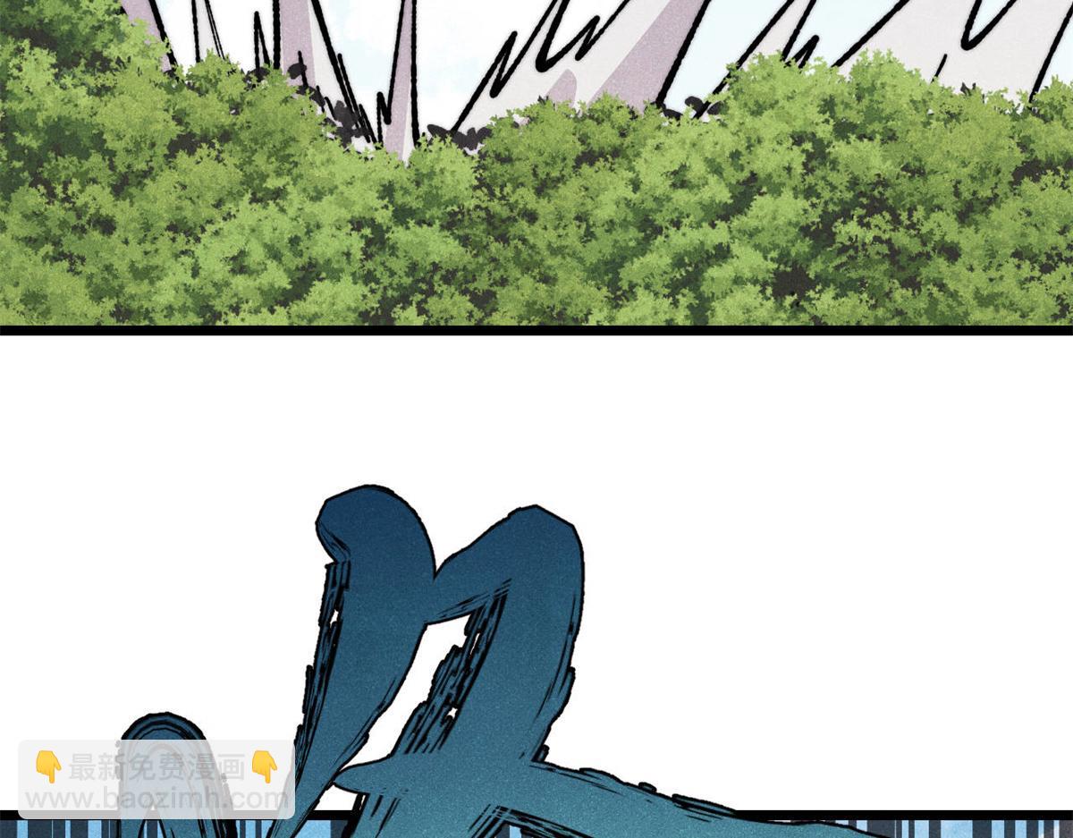 萬古最強宗 - 457 龍炎之術！(3/4) - 6