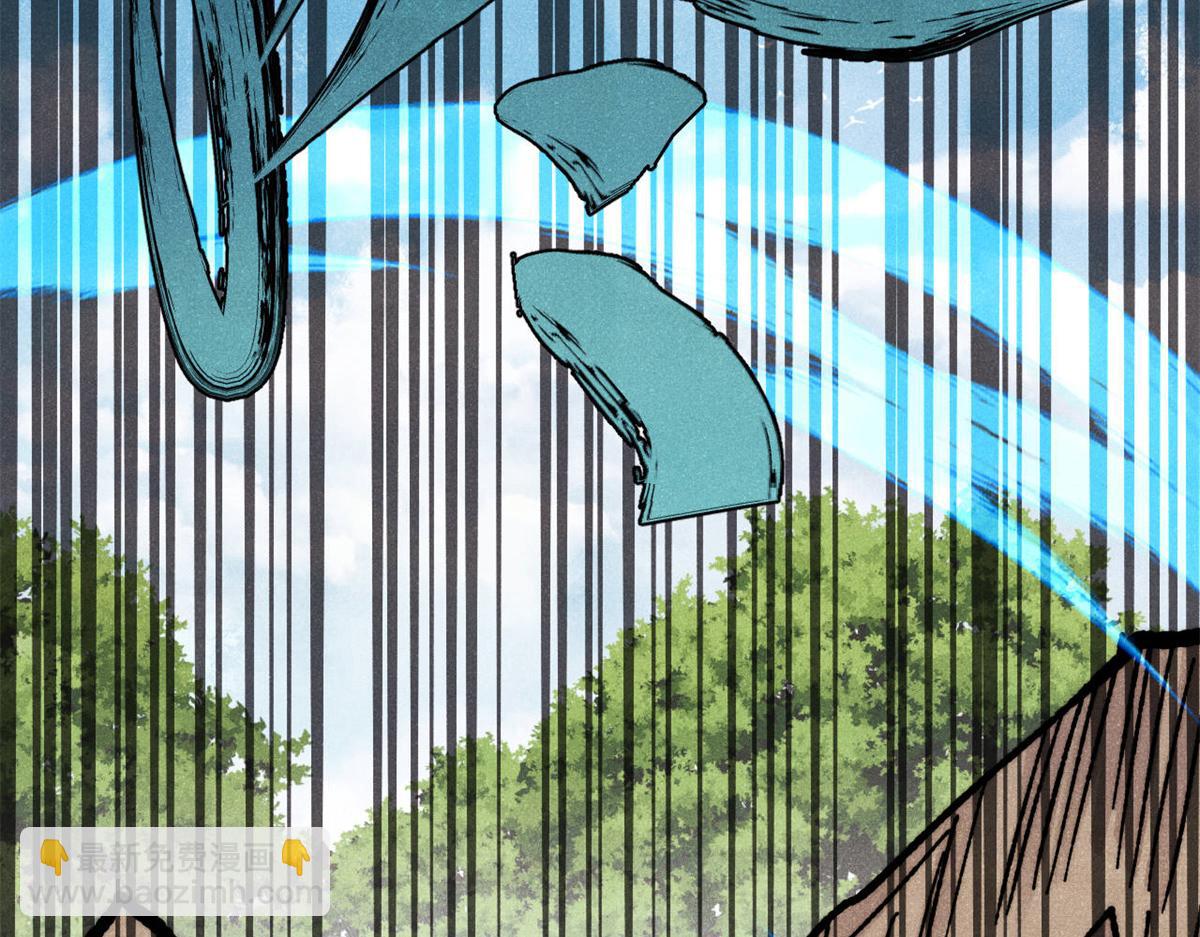 萬古最強宗 - 457 龍炎之術！(3/4) - 8