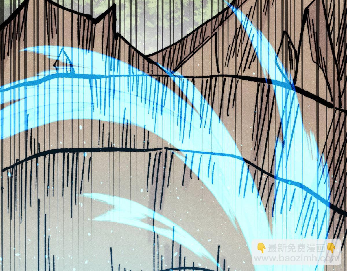 萬古最強宗 - 457 龍炎之術！(3/4) - 1