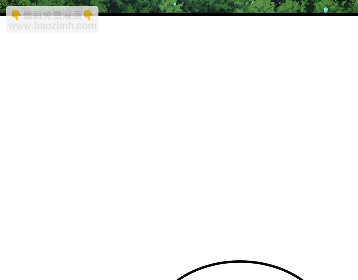 萬古最強宗 - 457 龍炎之術！(3/4) - 6