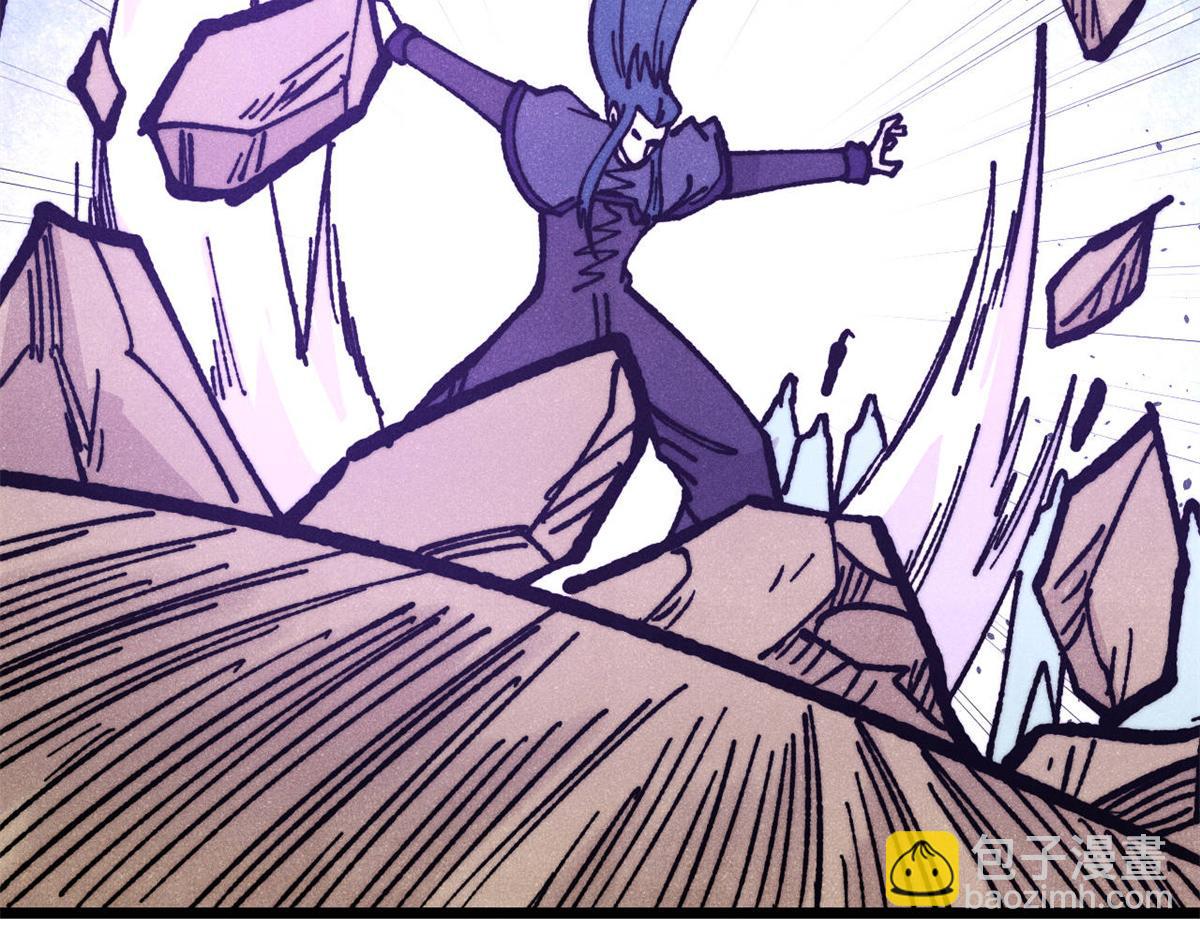 萬古最強宗 - 457 龍炎之術！(3/4) - 1