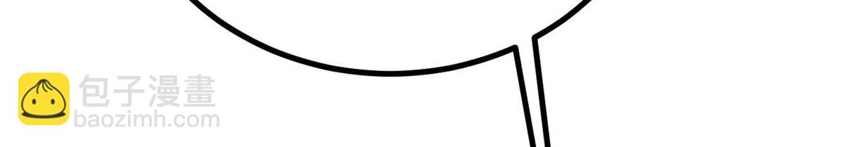 萬古最強宗 - 457 龍炎之術！(1/4) - 7