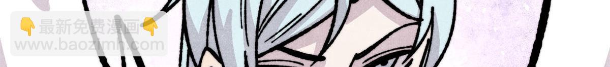 萬古最強宗 - 457 龍炎之術！(4/4) - 2