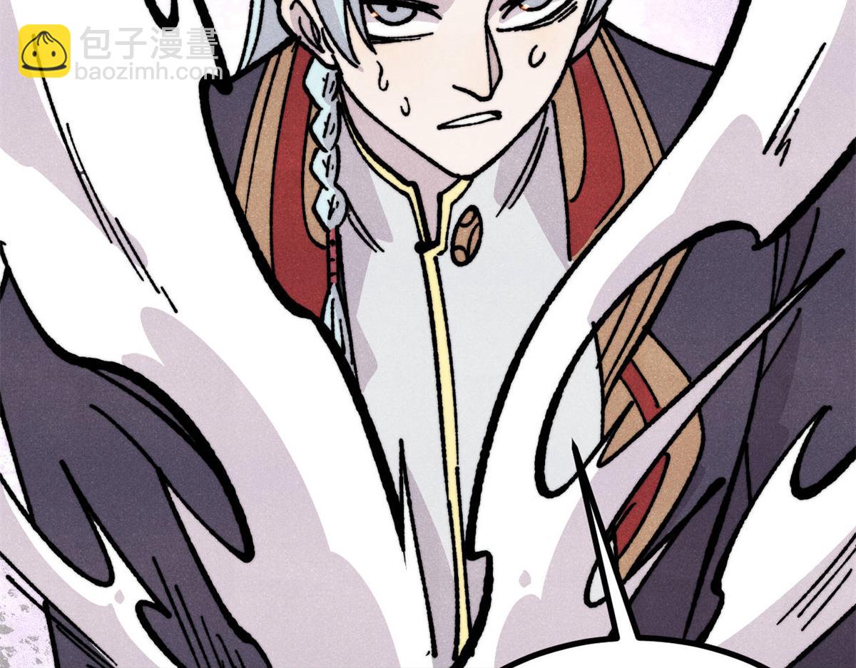 萬古最強宗 - 457 龍炎之術！(4/4) - 3