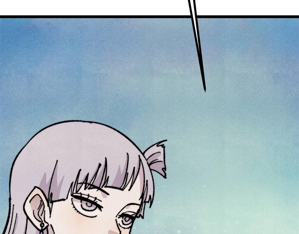 萬古最強宗 - 457 龍炎之術！(1/4) - 8