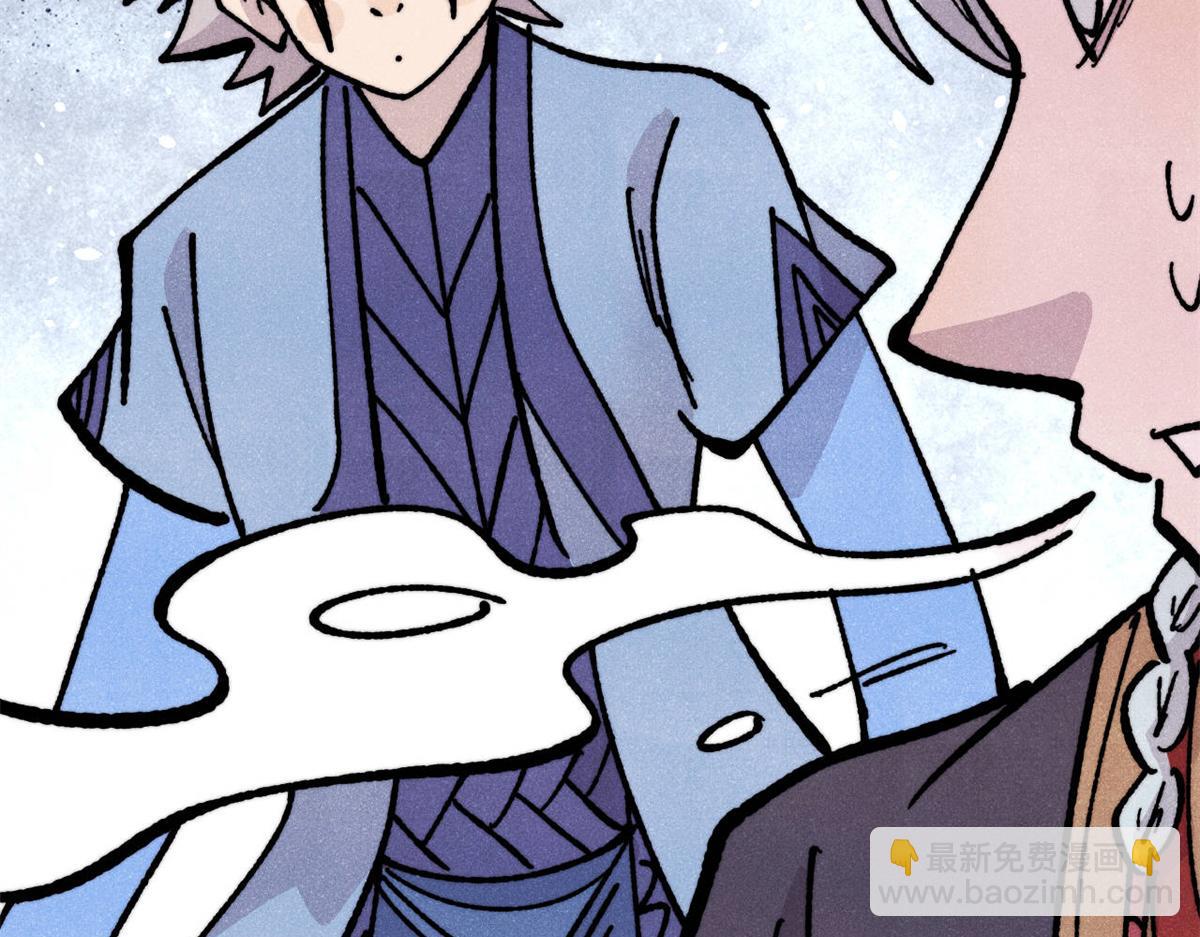 萬古最強宗 - 457 龍炎之術！(4/4) - 7