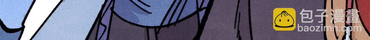 萬古最強宗 - 457 龍炎之術！(4/4) - 8