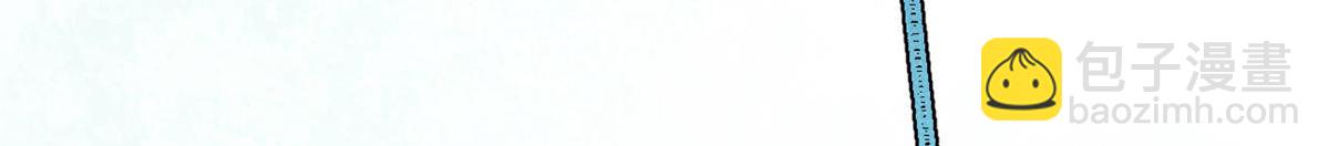 萬古最強宗 - 457 龍炎之術！(4/4) - 3