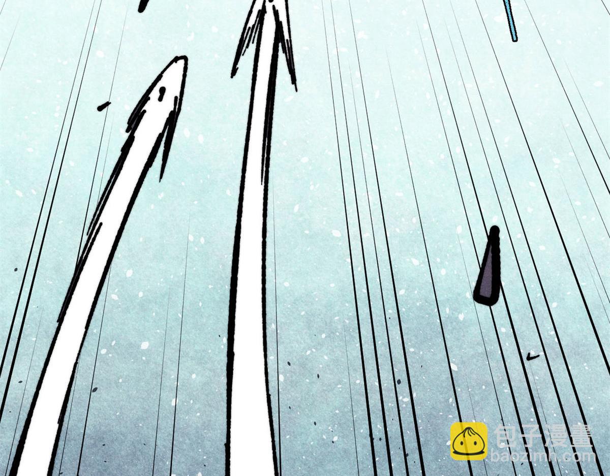 萬古最強宗 - 457 龍炎之術！(4/4) - 5