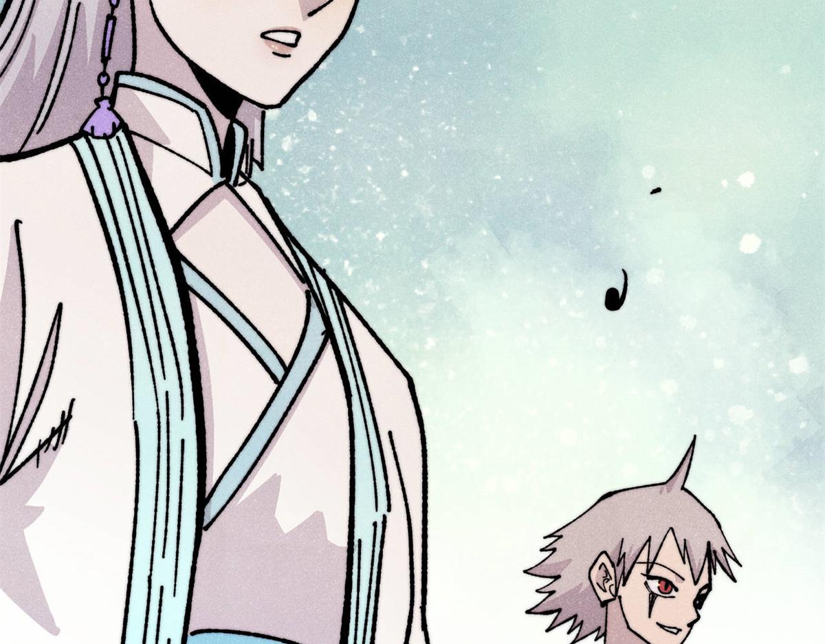 萬古最強宗 - 457 龍炎之術！(1/4) - 1