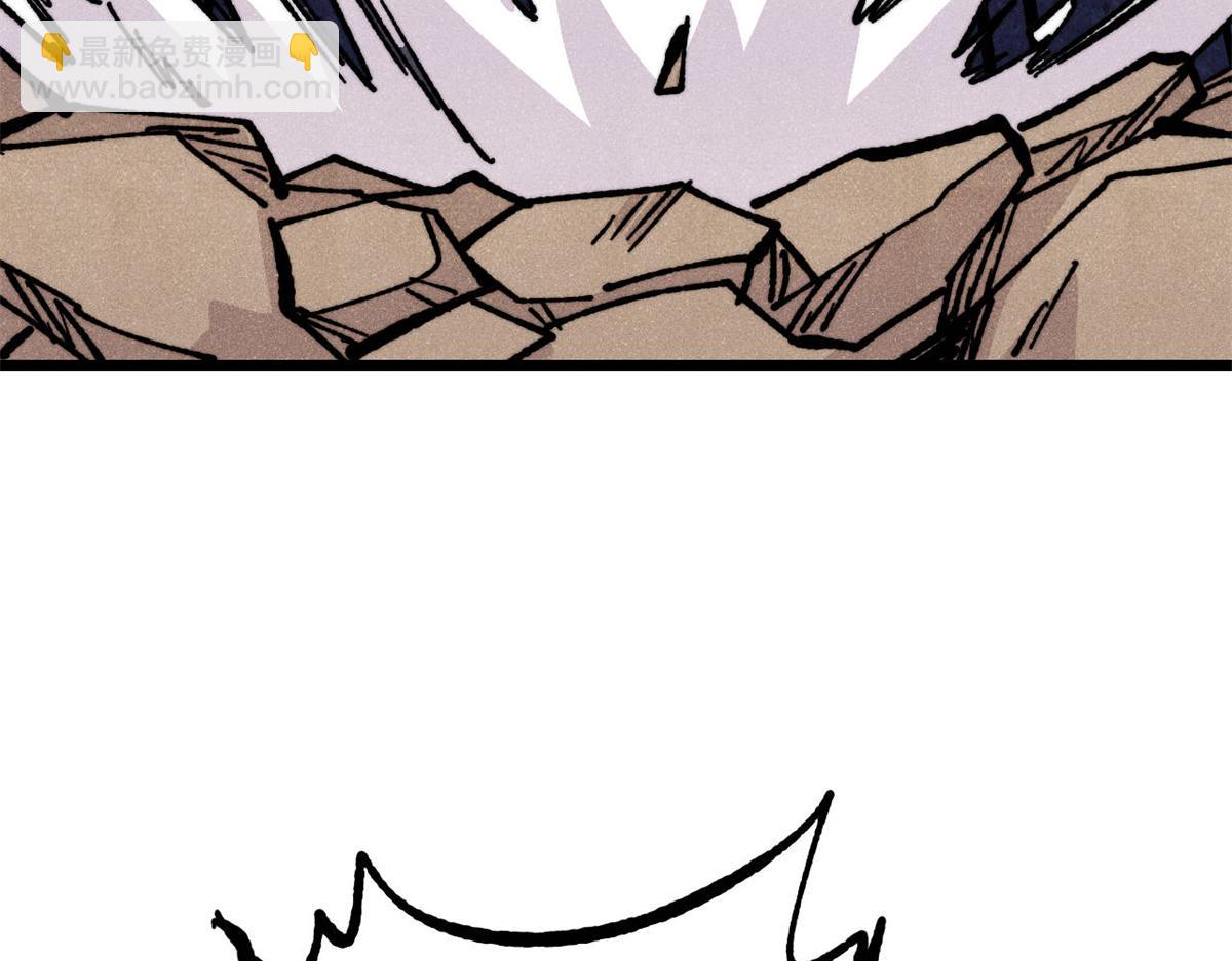 萬古最強宗 - 457 龍炎之術！(4/4) - 8