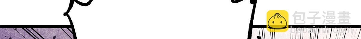 萬古最強宗 - 457 龍炎之術！(4/4) - 1