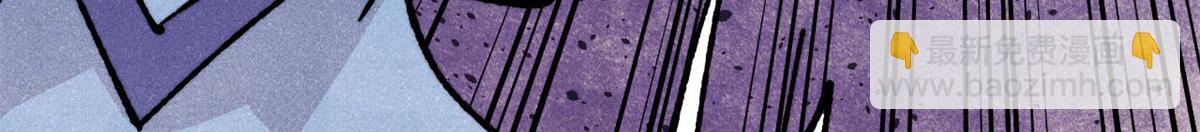 萬古最強宗 - 457 龍炎之術！(4/4) - 4