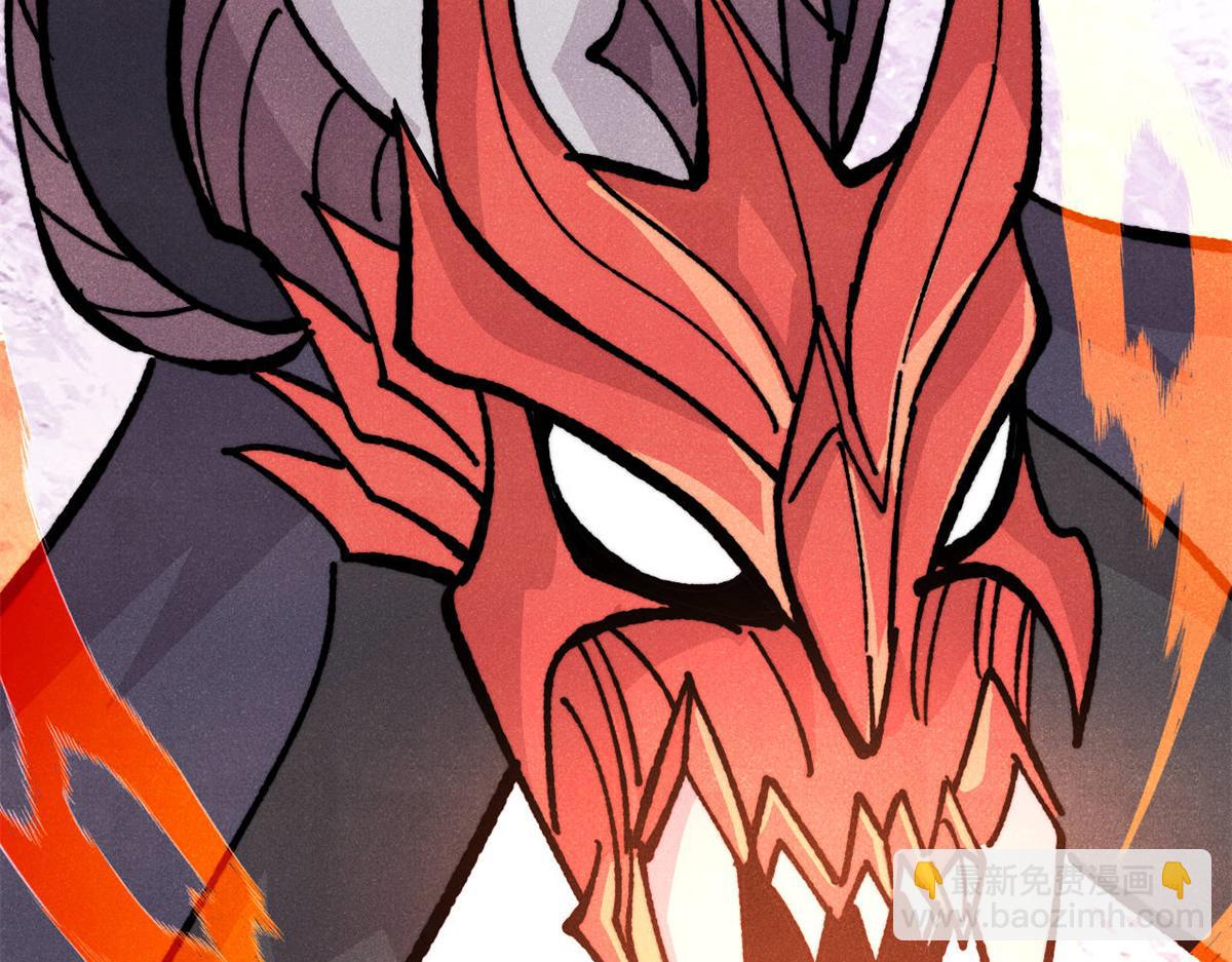 萬古最強宗 - 457 龍炎之術！(4/4) - 1