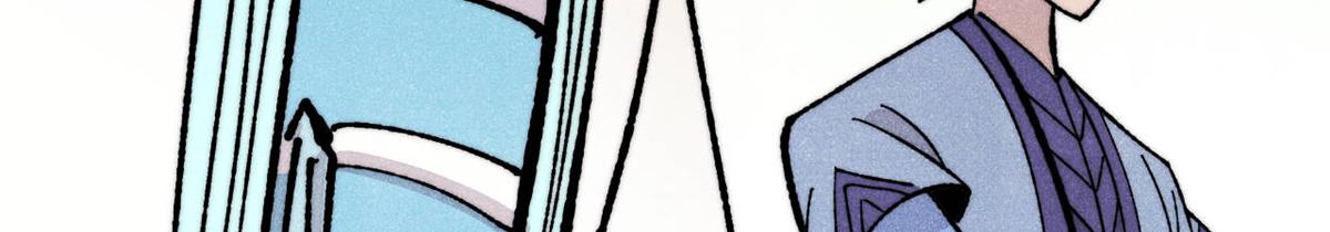 萬古最強宗 - 457 龍炎之術！(1/4) - 2