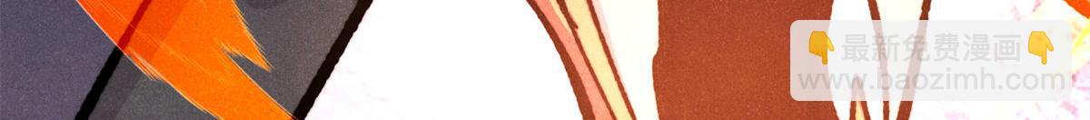 萬古最強宗 - 457 龍炎之術！(4/4) - 2