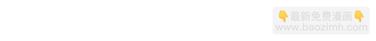 萬古最強宗 - 457 龍炎之術！(4/4) - 5