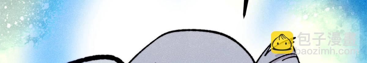 萬古最強宗 - 457 龍炎之術！(1/4) - 5