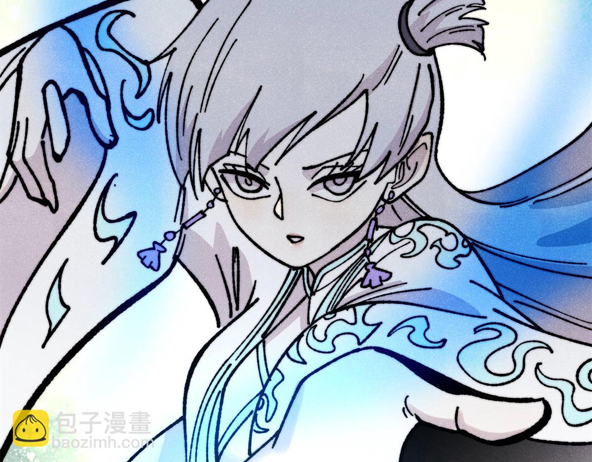 萬古最強宗 - 457 龍炎之術！(1/4) - 6