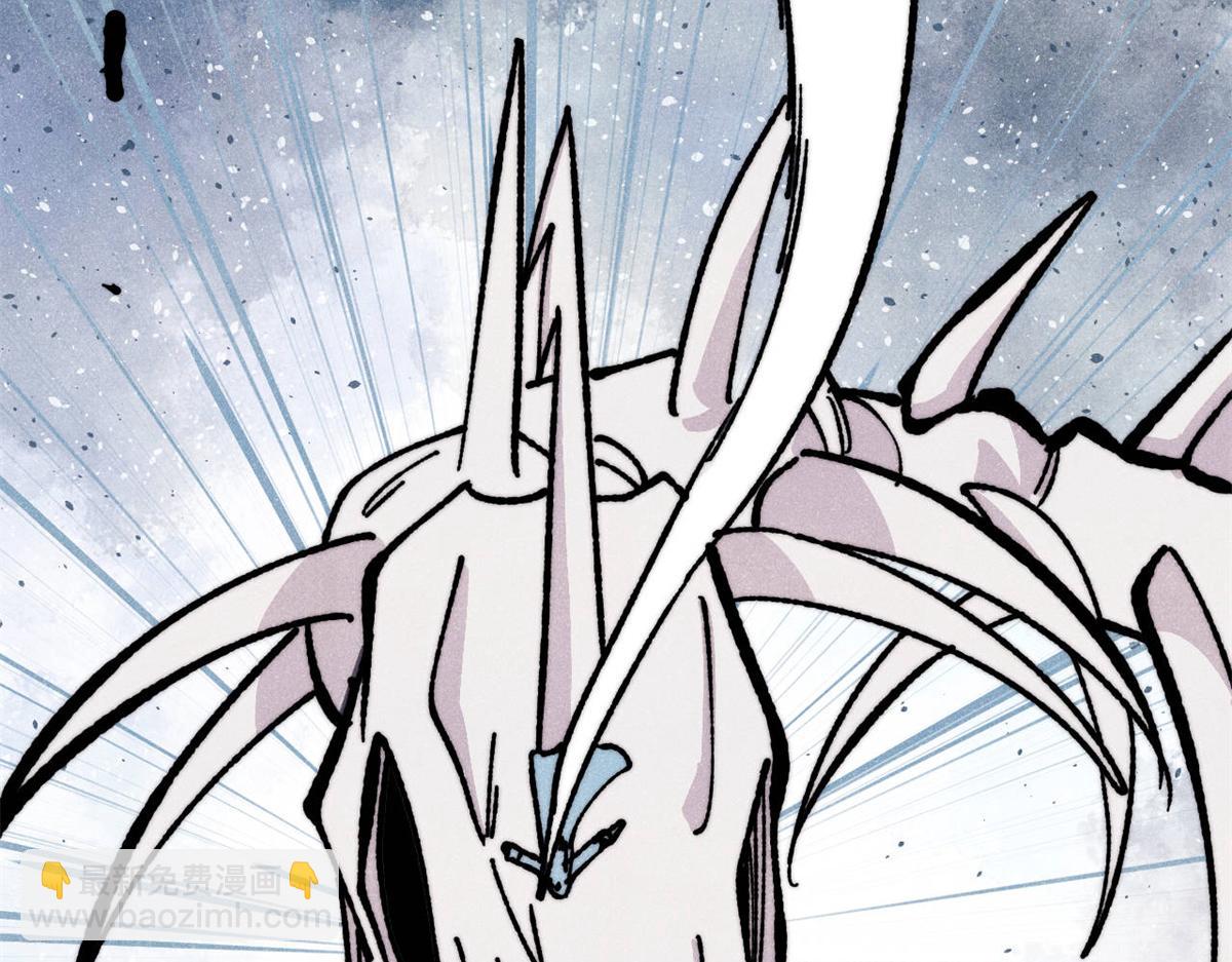 萬古最強宗 - 457 龍炎之術！(1/4) - 2