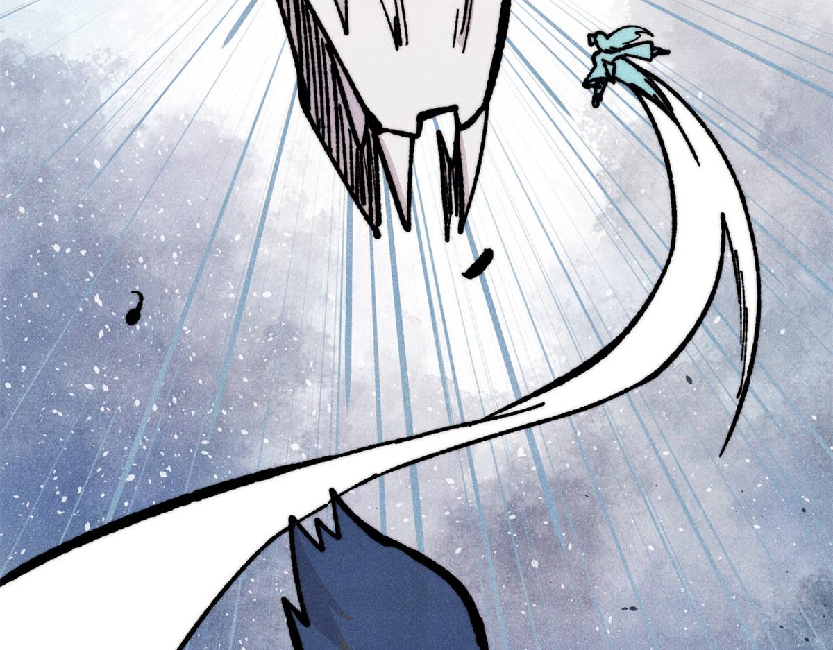 萬古最強宗 - 457 龍炎之術！(1/4) - 4