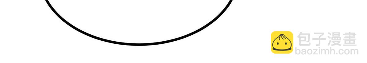 萬古最強宗 - 457 龍炎之術！(1/4) - 6