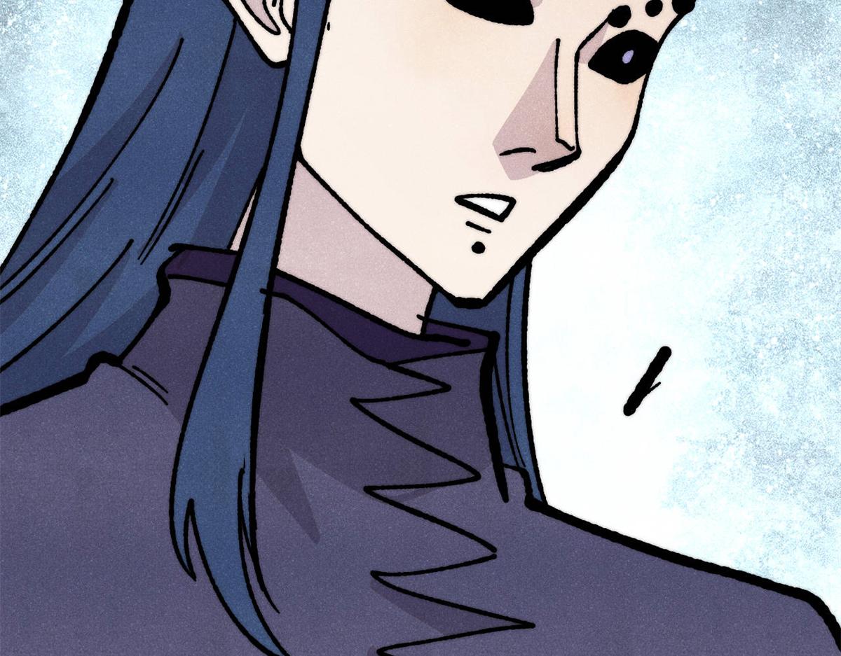 萬古最強宗 - 457 龍炎之術！(1/4) - 8