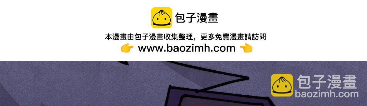 萬古最強宗 - 457 龍炎之術！(1/4) - 1