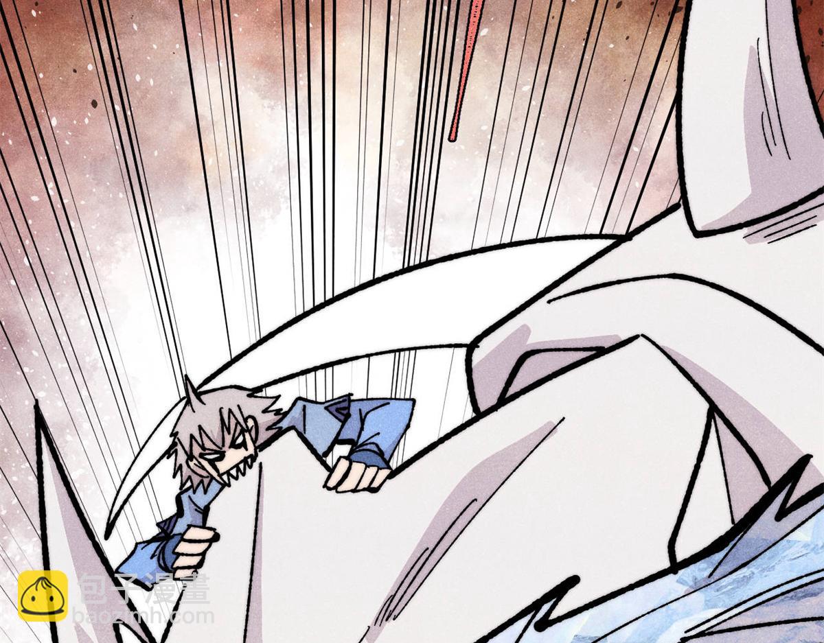 萬古最強宗 - 457 龍炎之術！(1/4) - 3