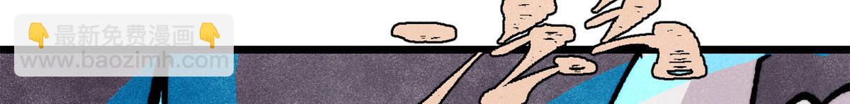 萬古最強宗 - 457 龍炎之術！(1/4) - 7