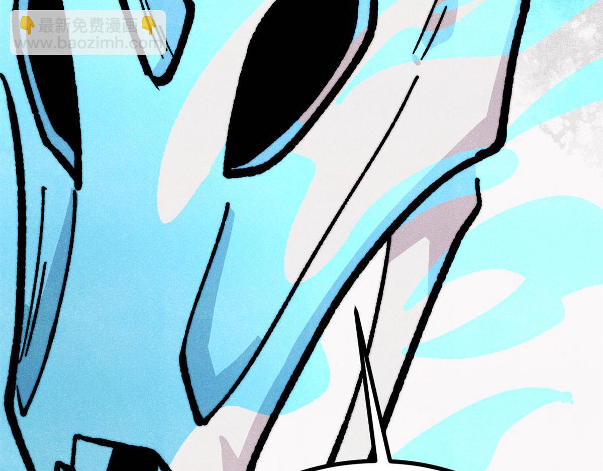 萬古最強宗 - 457 龍炎之術！(1/4) - 1