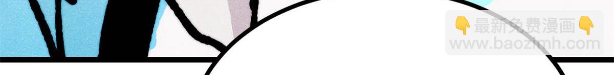 萬古最強宗 - 457 龍炎之術！(1/4) - 2