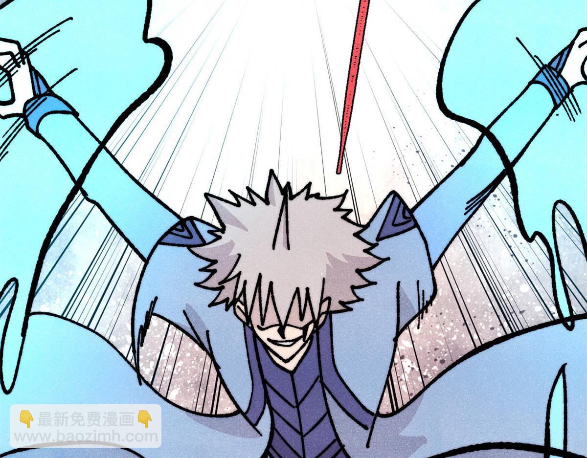 萬古最強宗 - 457 龍炎之術！(1/4) - 4