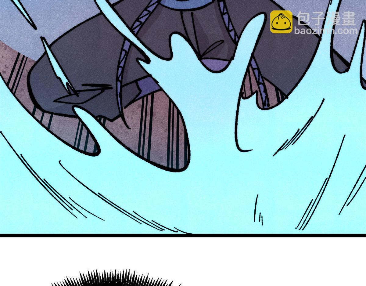 萬古最強宗 - 457 龍炎之術！(1/4) - 6