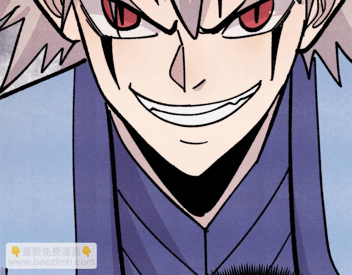 萬古最強宗 - 457 龍炎之術！(1/4) - 1