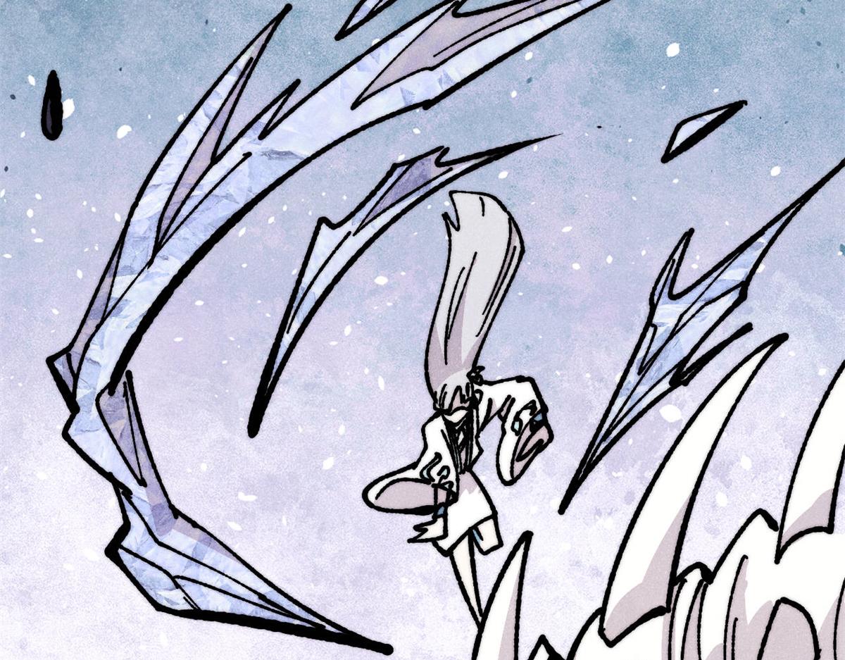 萬古最強宗 - 457 龍炎之術！(2/4) - 7