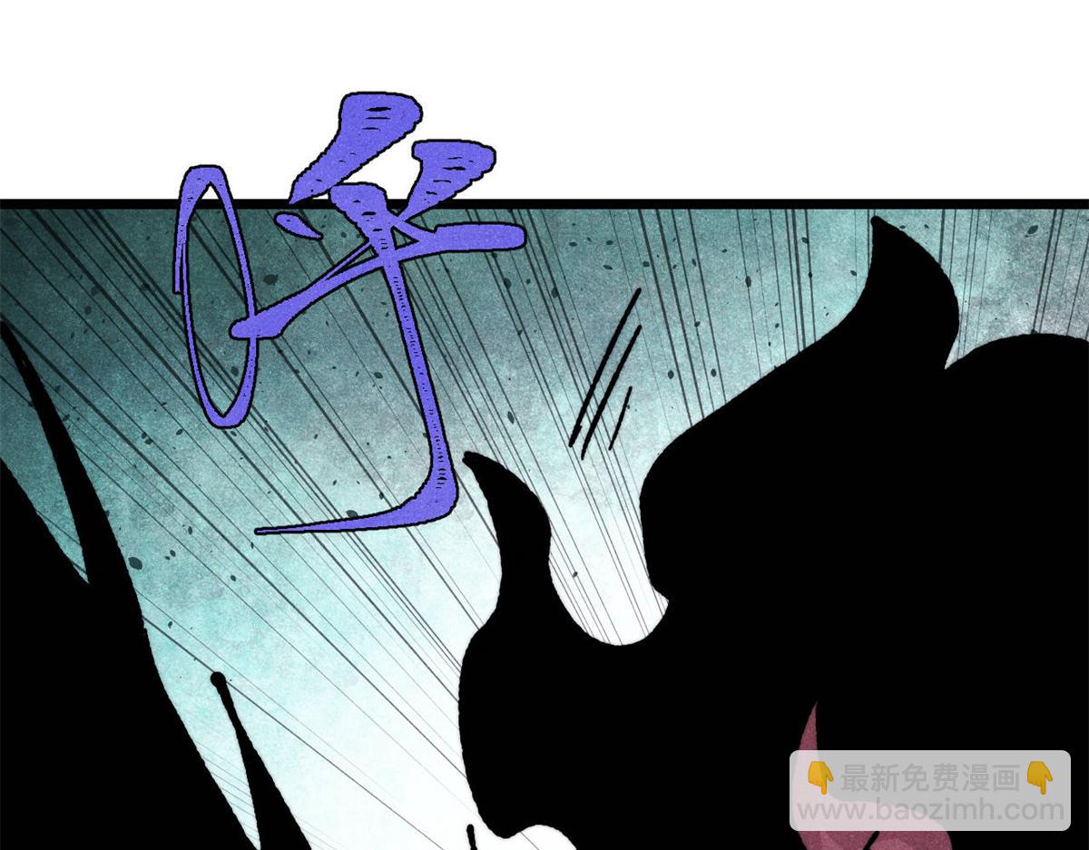 萬古最強宗 - 457 龍炎之術！(2/4) - 7