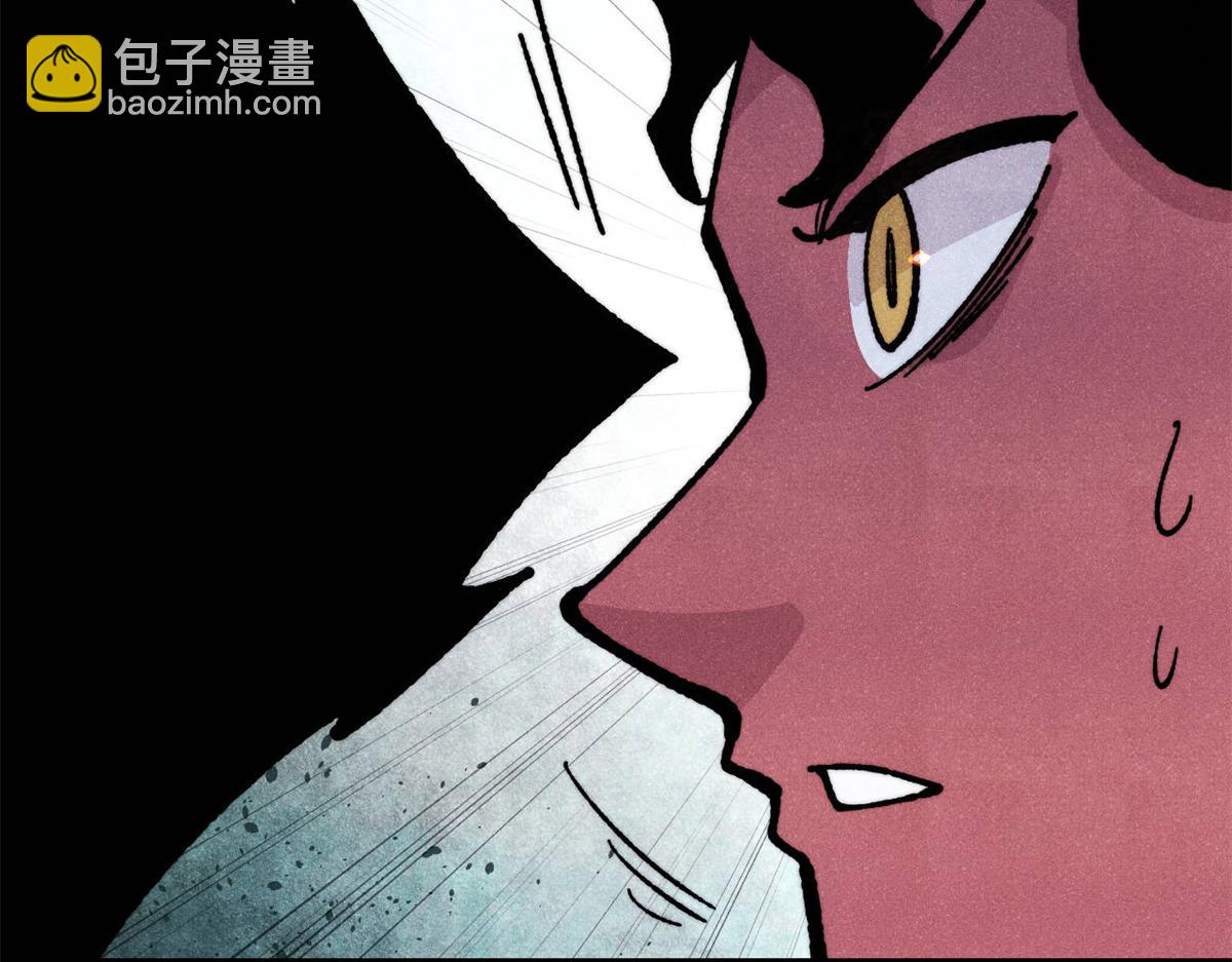 萬古最強宗 - 457 龍炎之術！(2/4) - 8